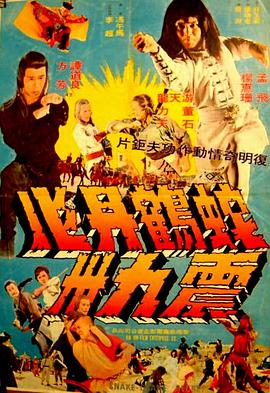 《女教师3电影》海报